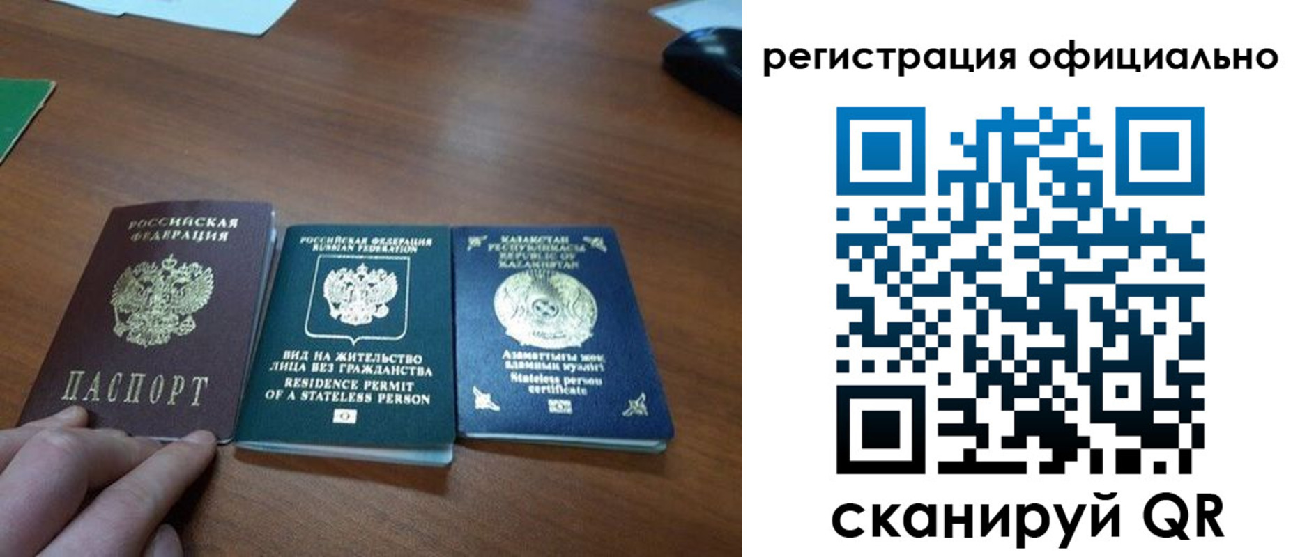 прописка для кредита в Тобольске