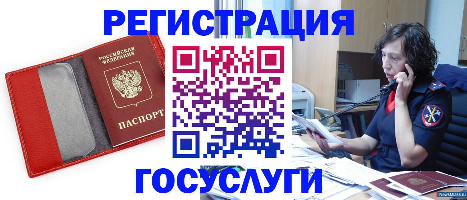 найти адрес прописки в Тобольске