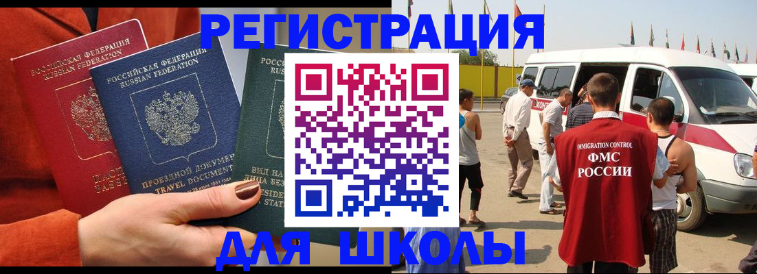 найти адрес прописки в Тобольске